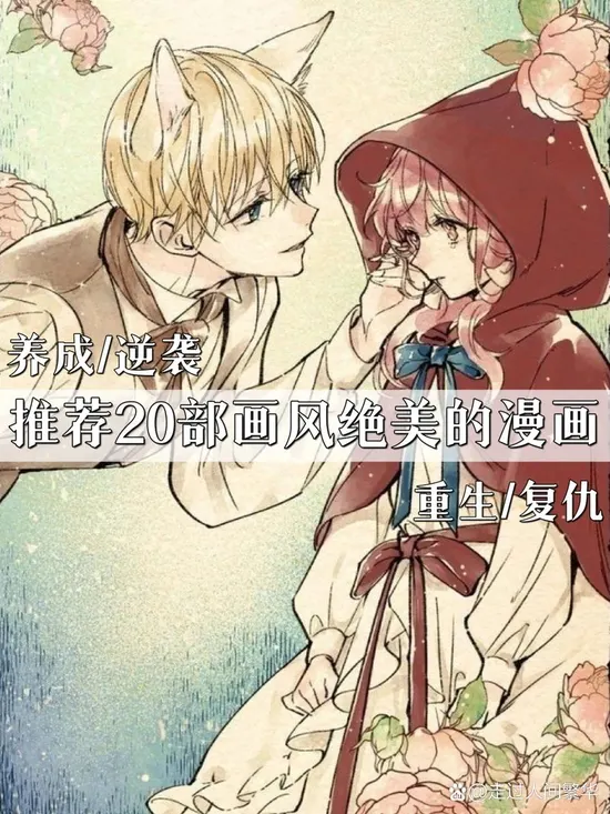al漫yy二次元幻想世界冒险平台介绍